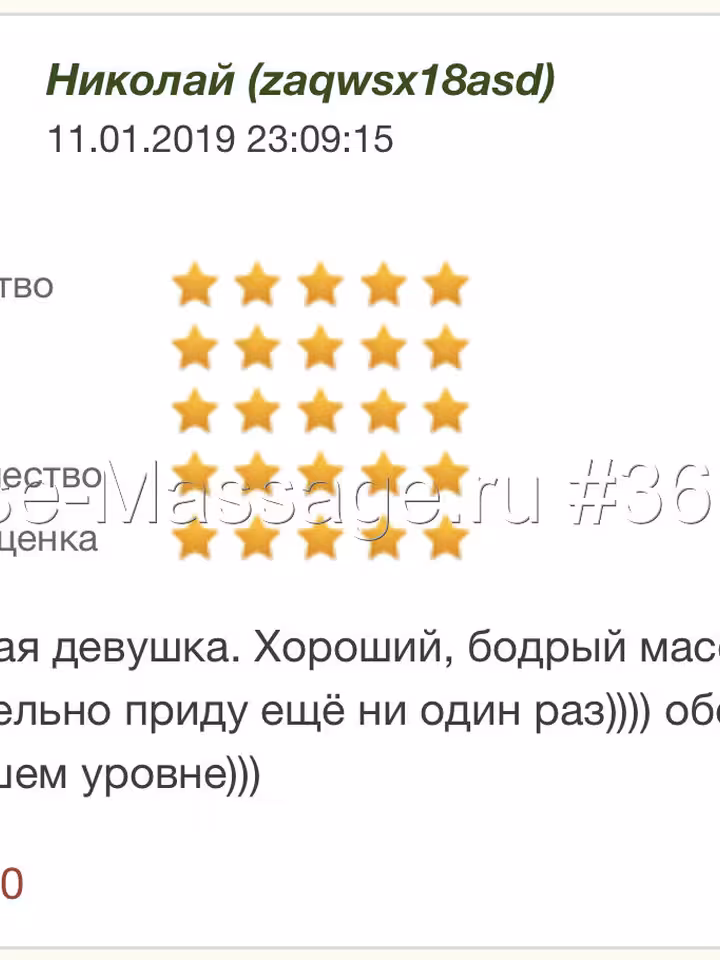 Ника
