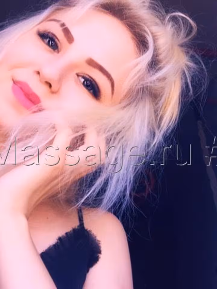 Александра