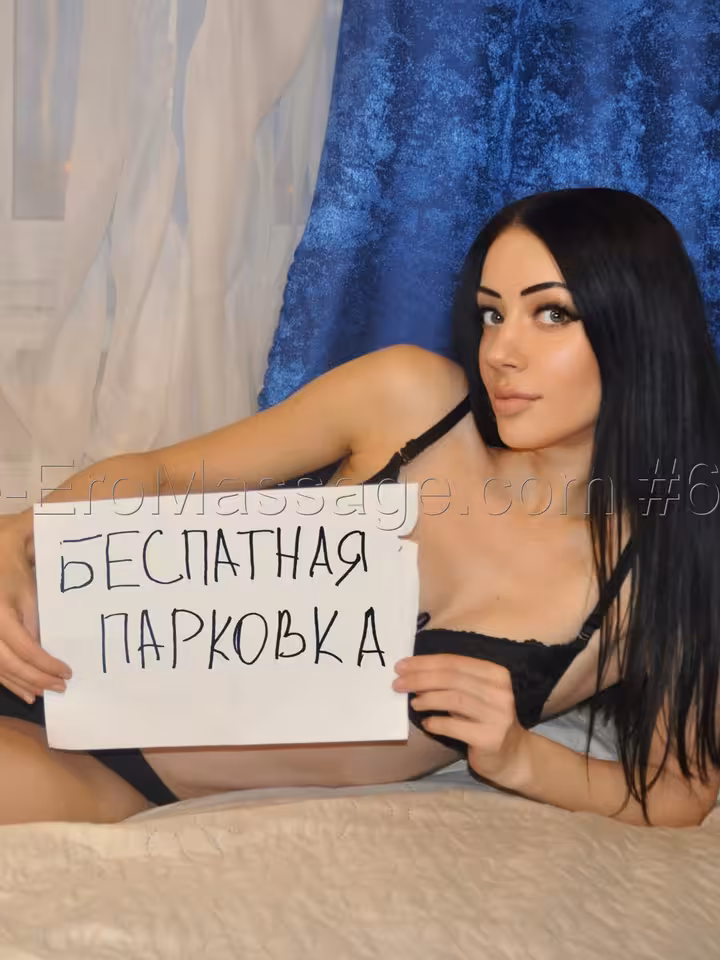 Кристина