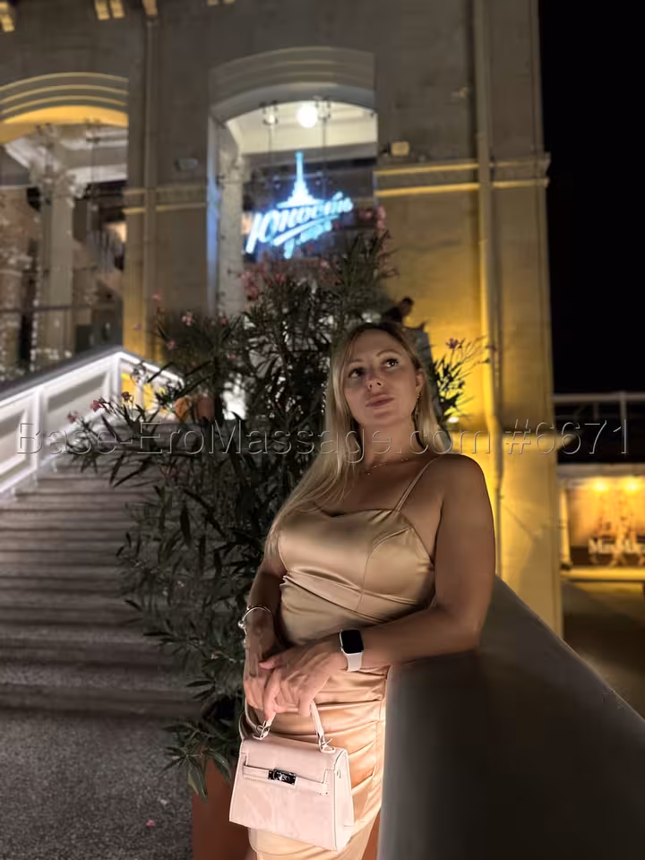 Варвара
