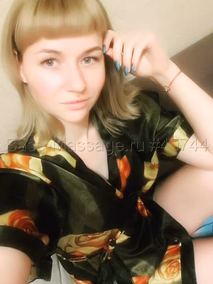 Света