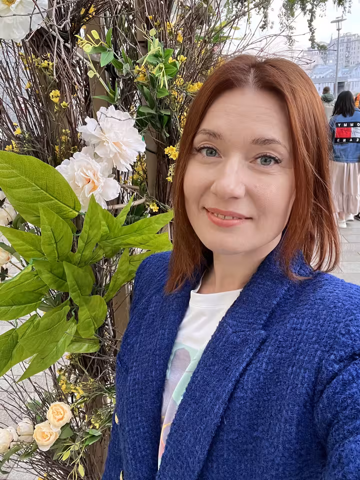 Полина