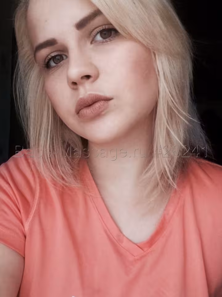 Яна