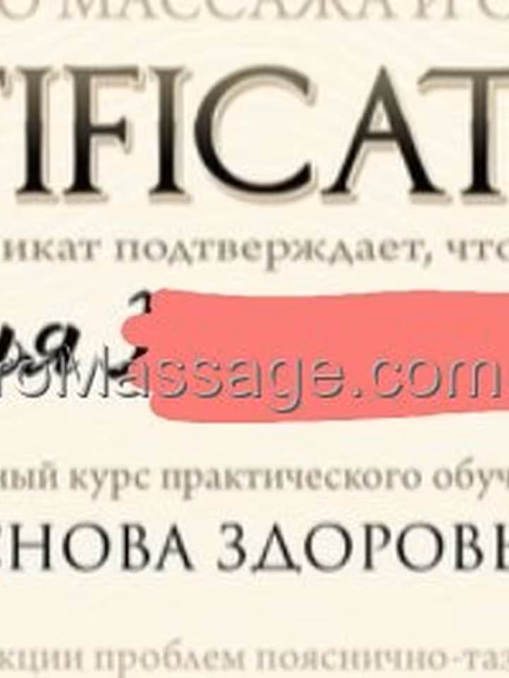 Наталья 