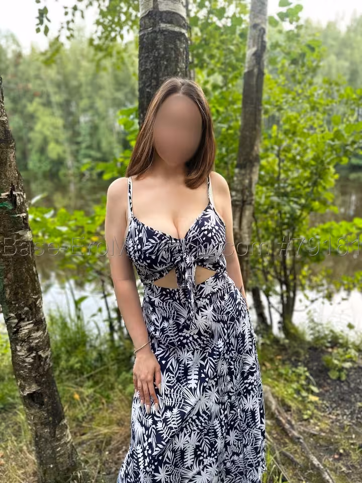 Соня