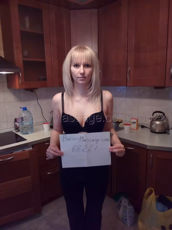 Мария