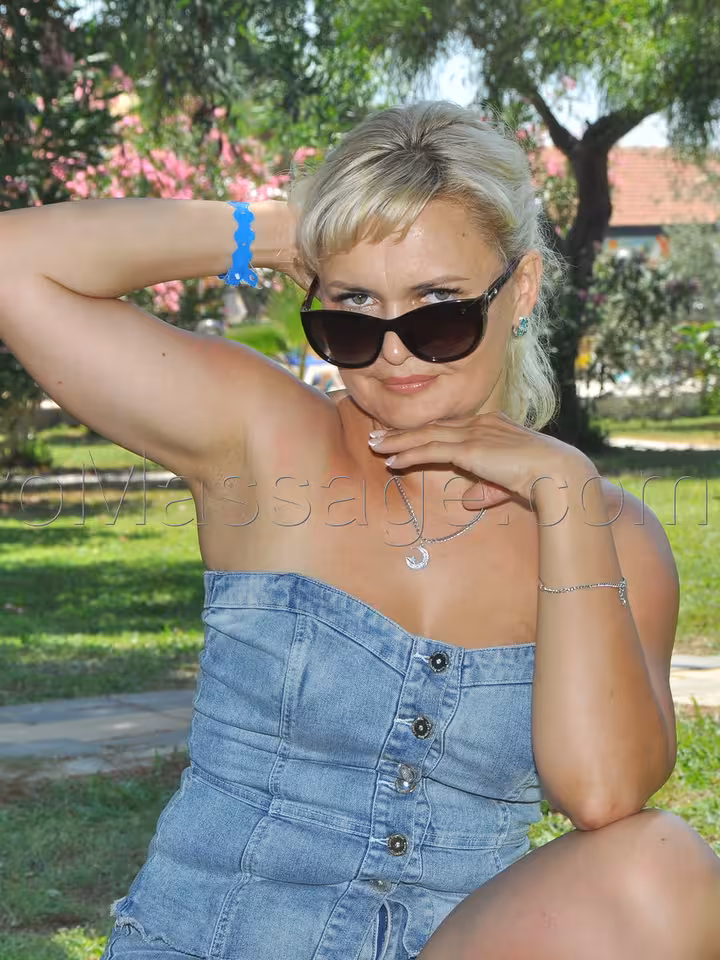 Гуля