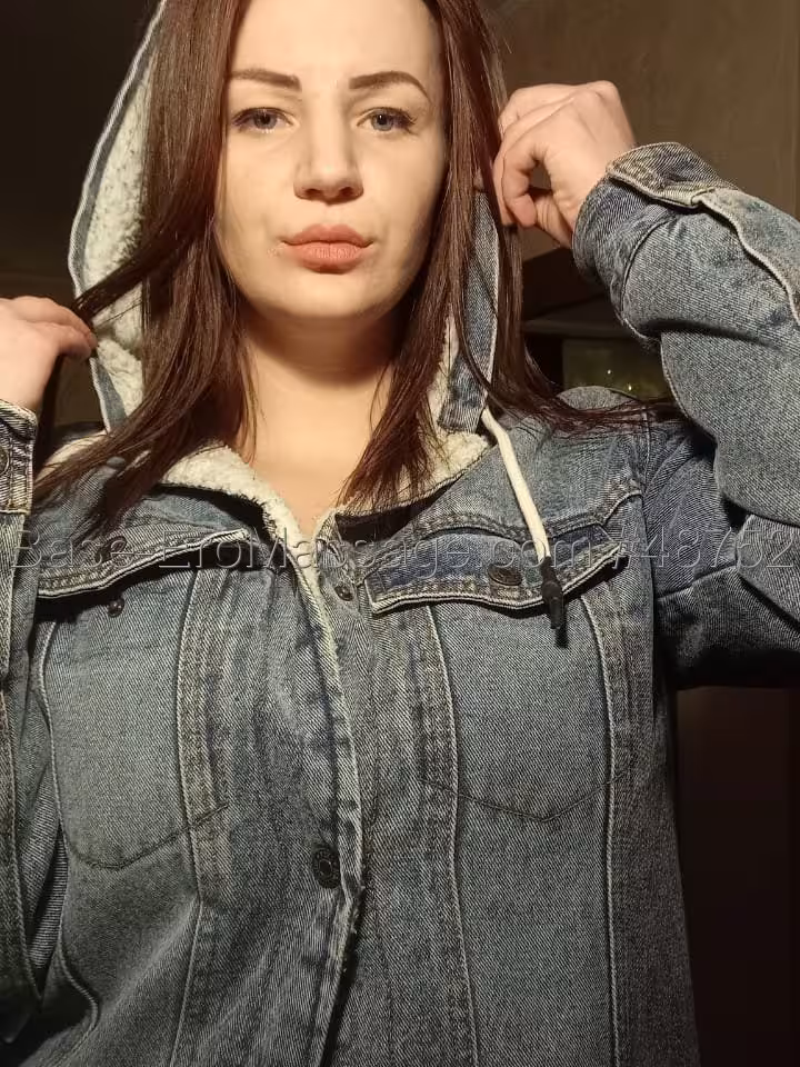 Диана