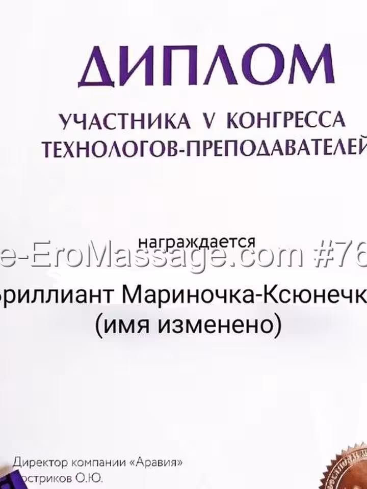 Ксения