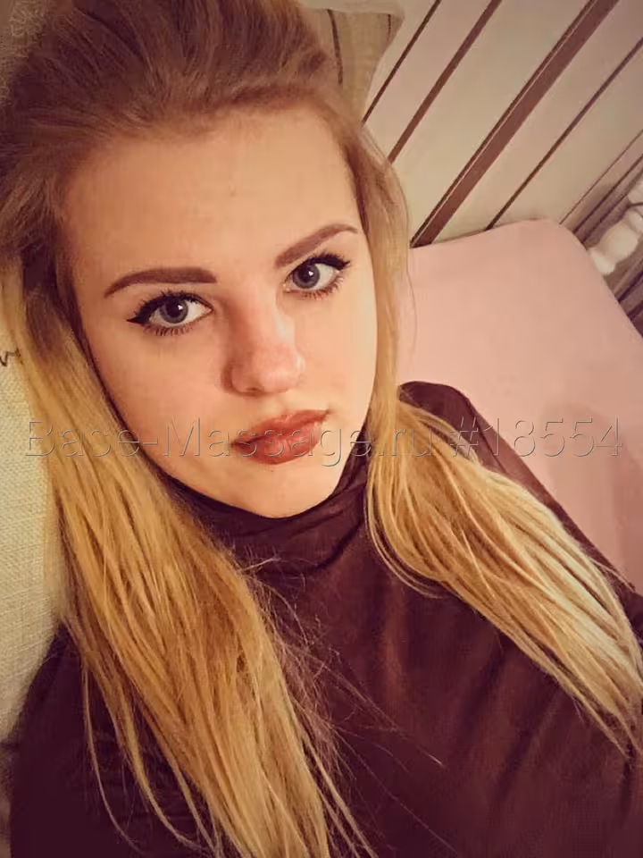 Кристина