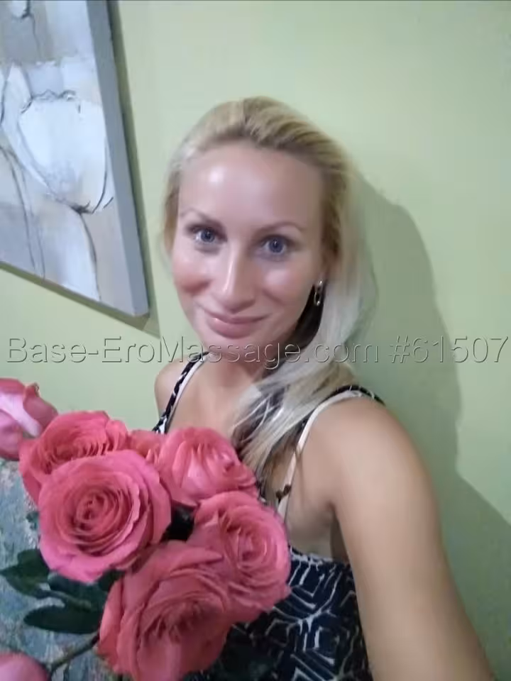 Света