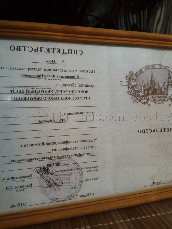 Нелли