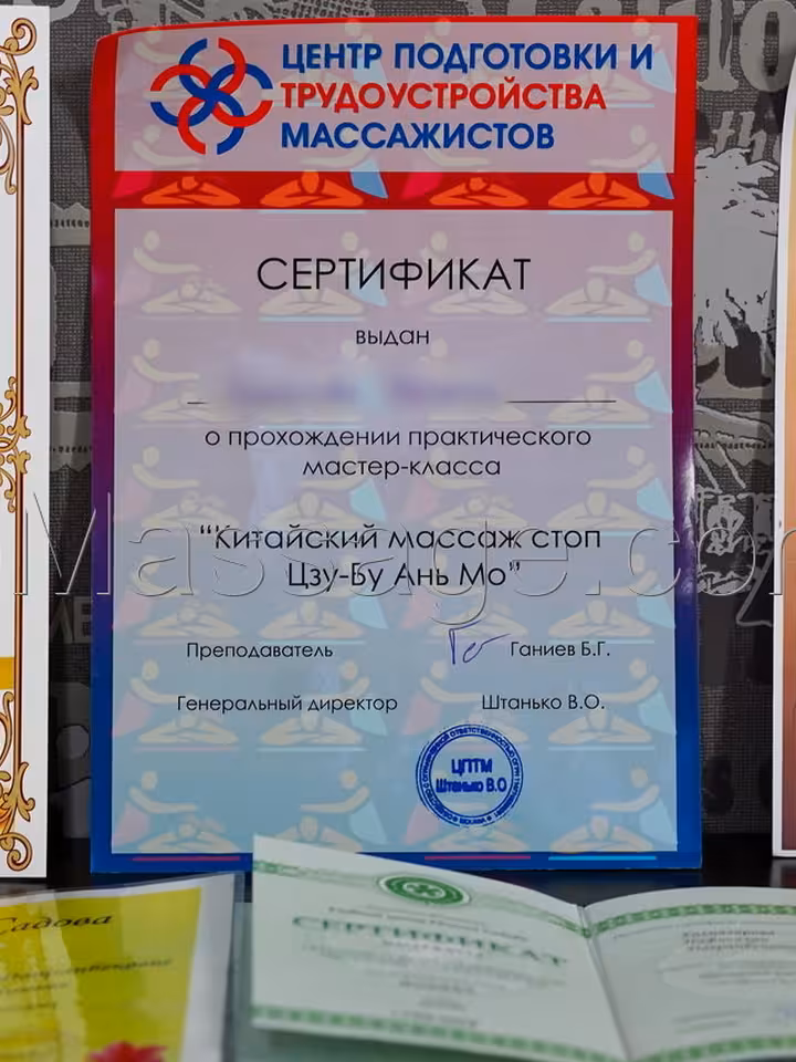 Надя
