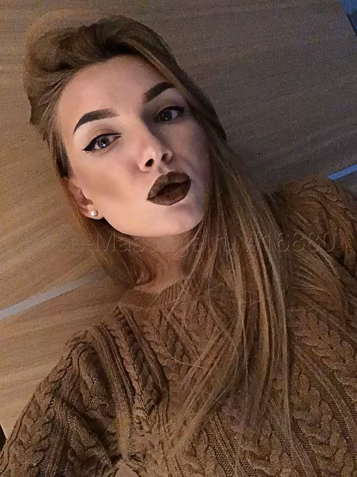 Валерия