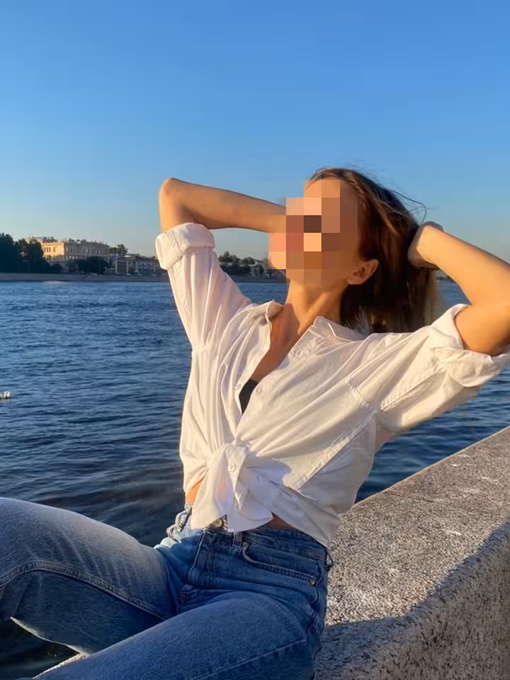 Яна