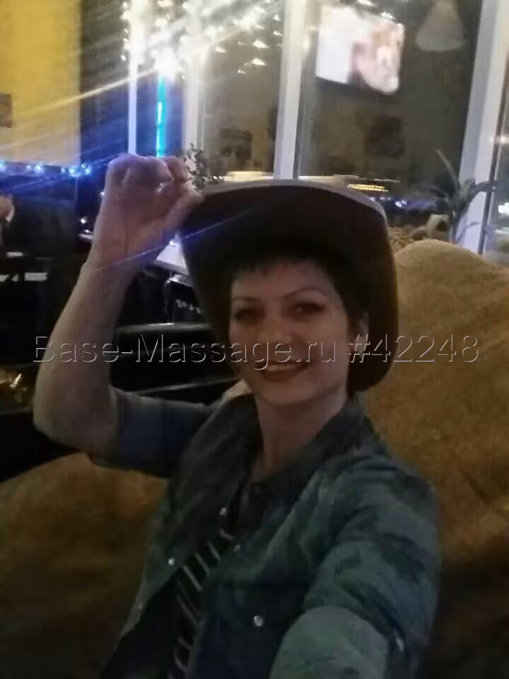 Арина