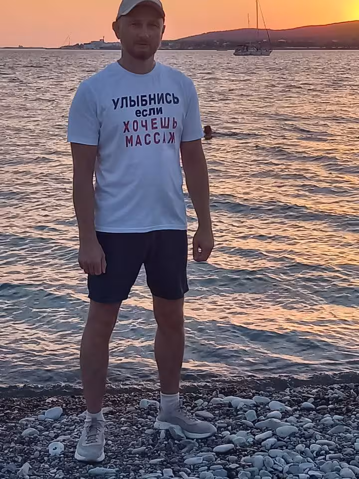 Раман