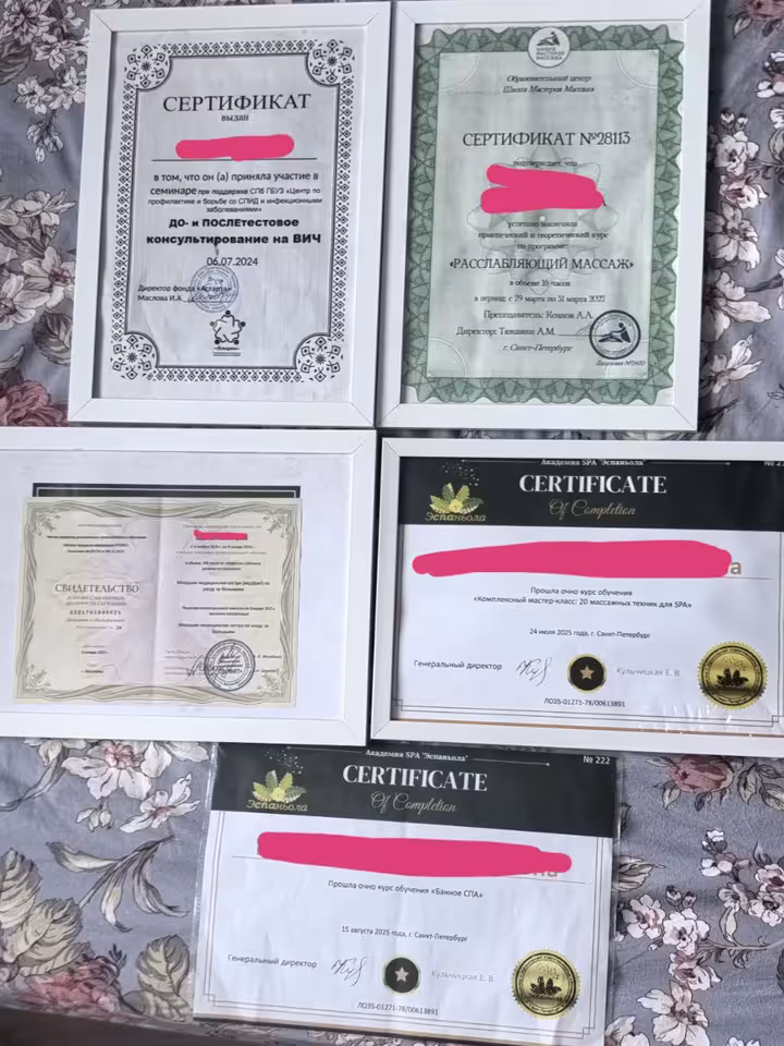Кэрри