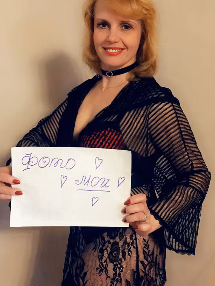 Ангелина