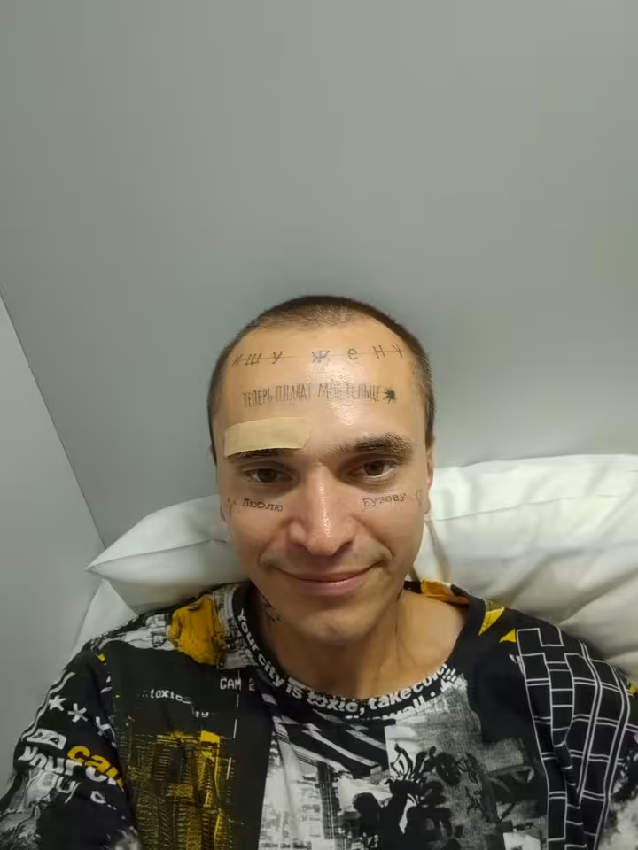 Дмитрий