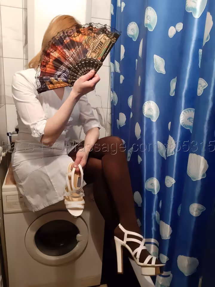 Полина
