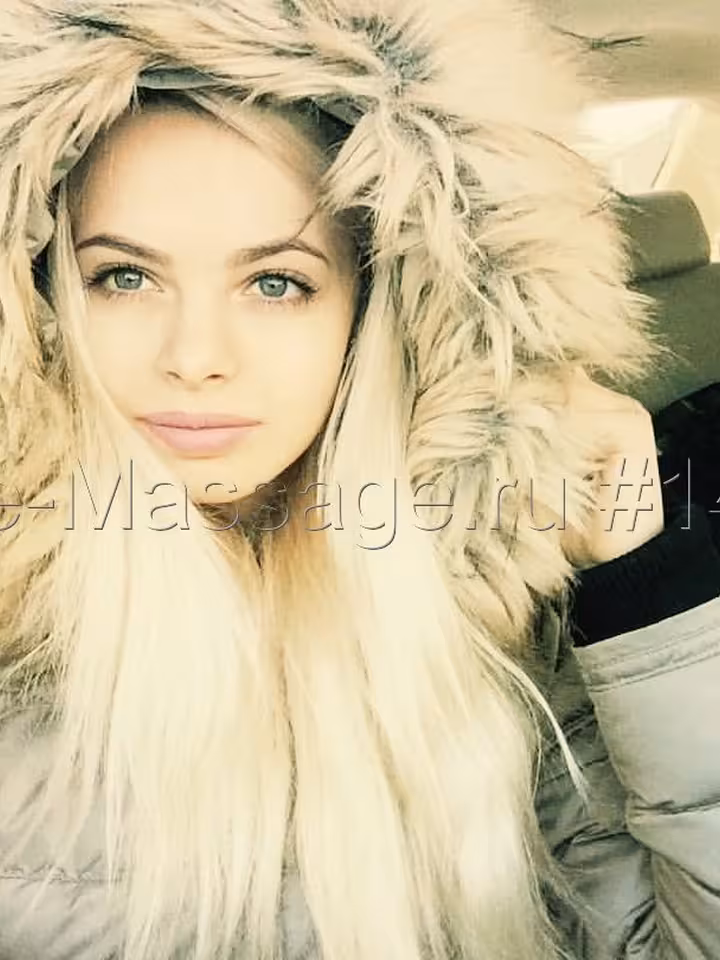 Яна