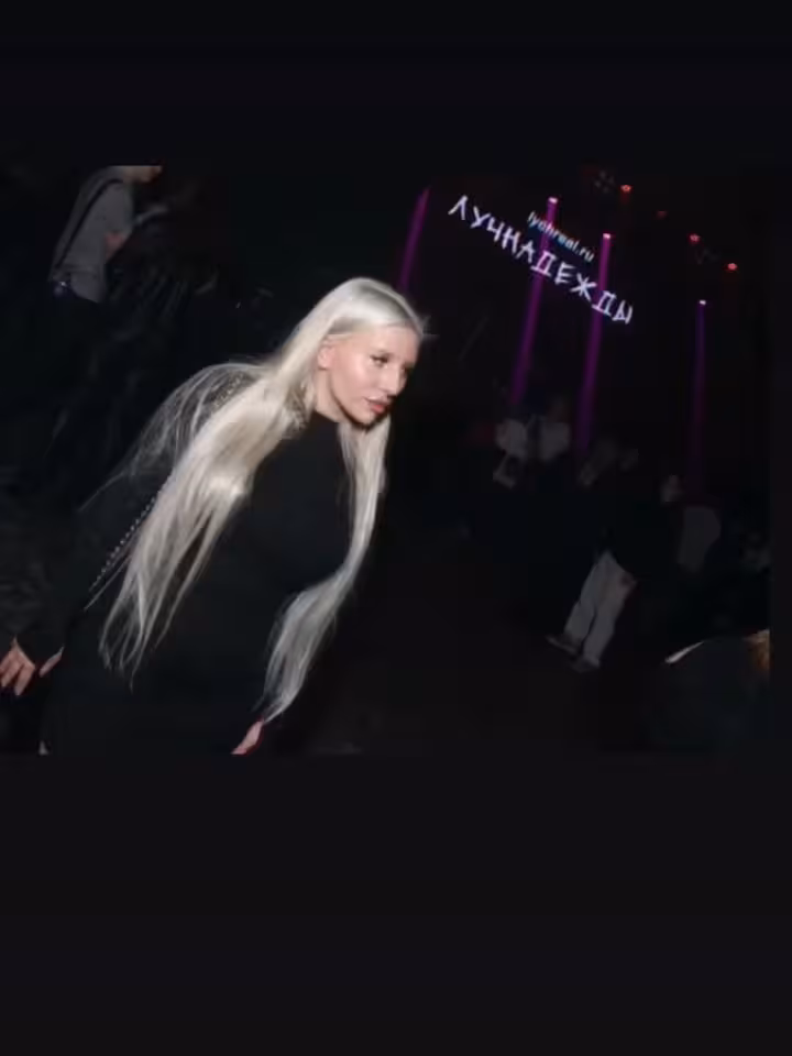 Кира