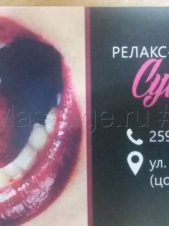 Сумерки