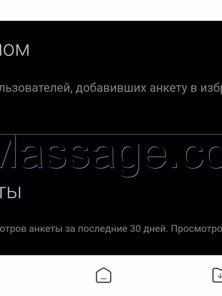 Ива