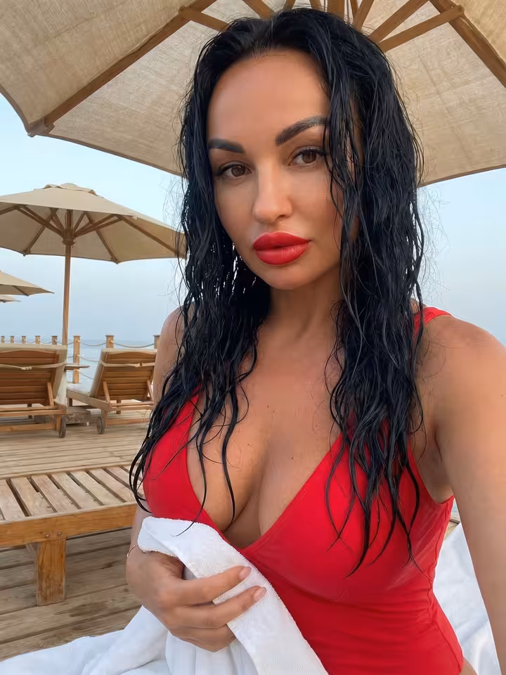 Амина