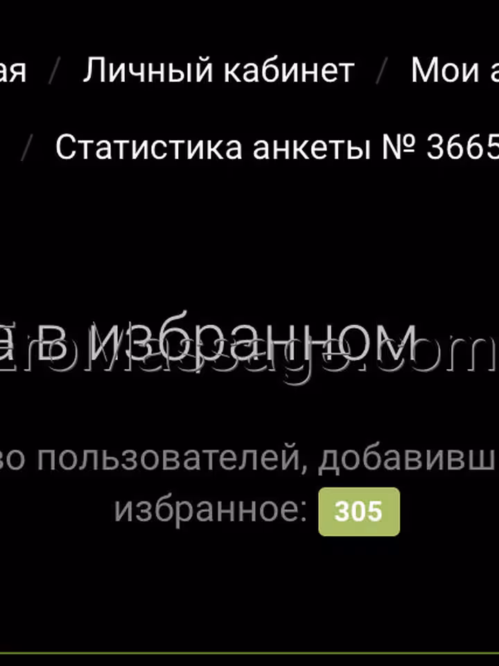 Лолита