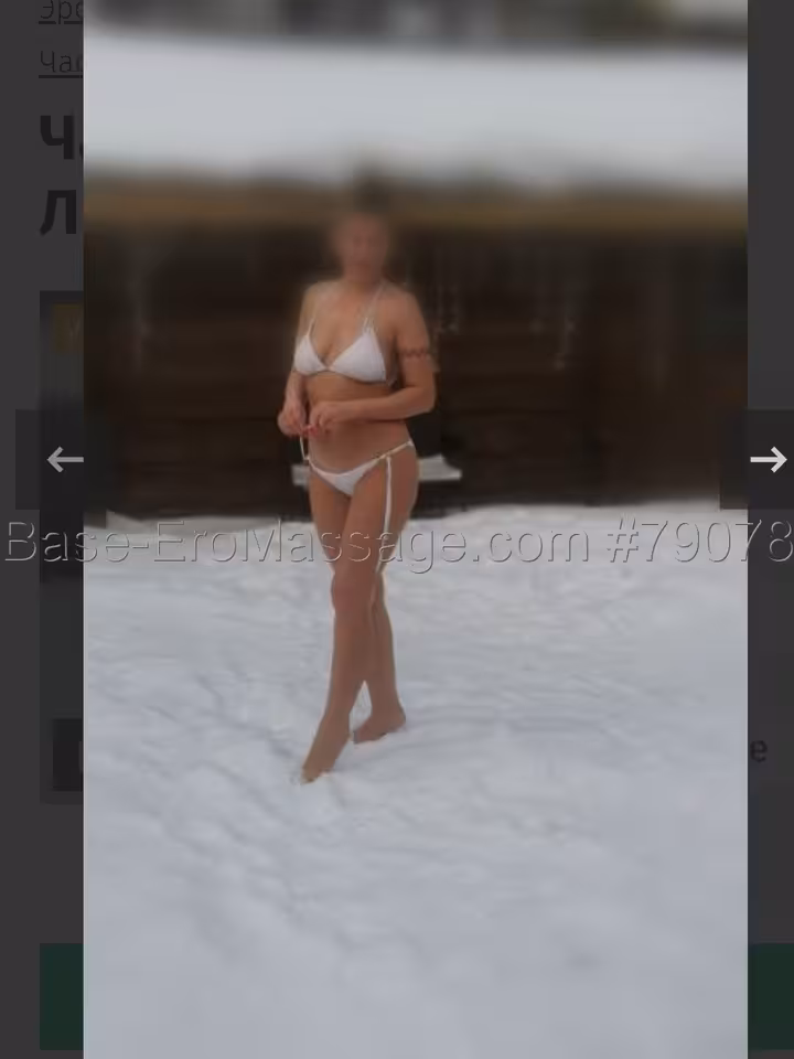 Регина