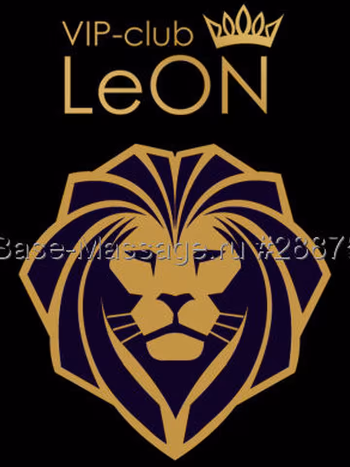 Leon 