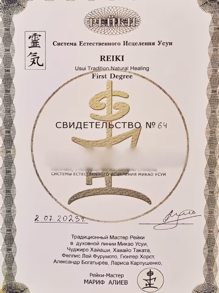 Леля