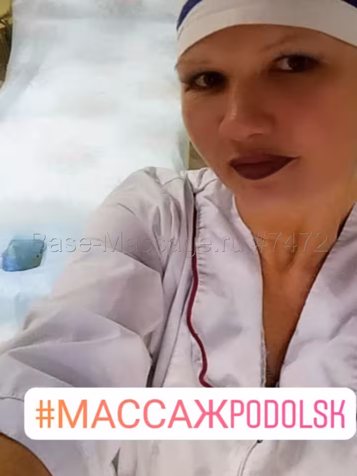 Полина