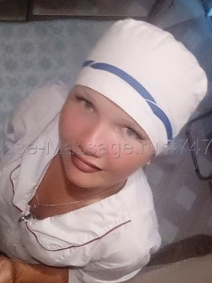 Полина
