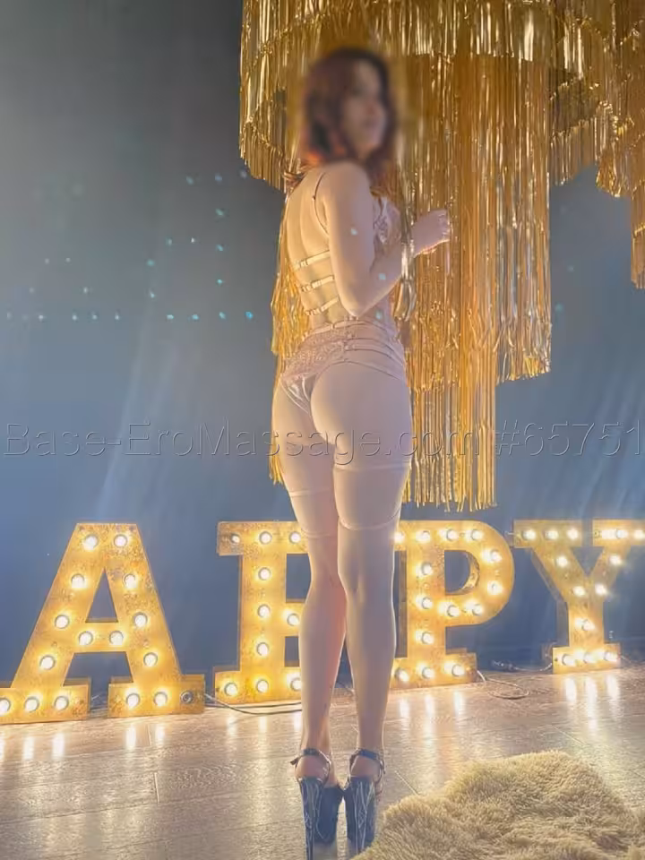 Эля
