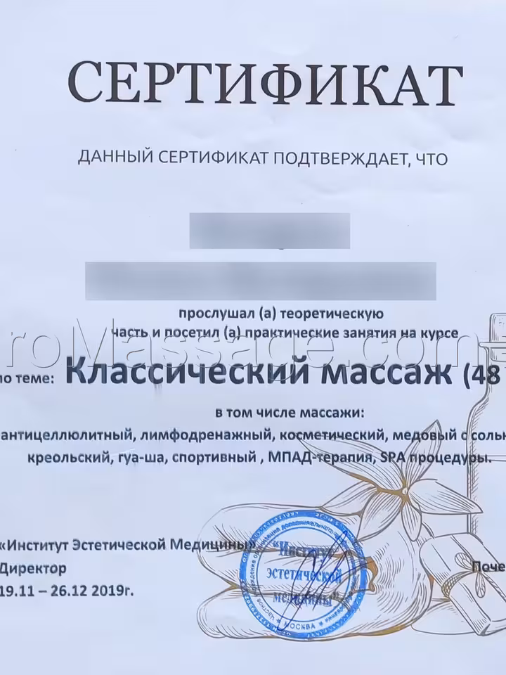 Оксана