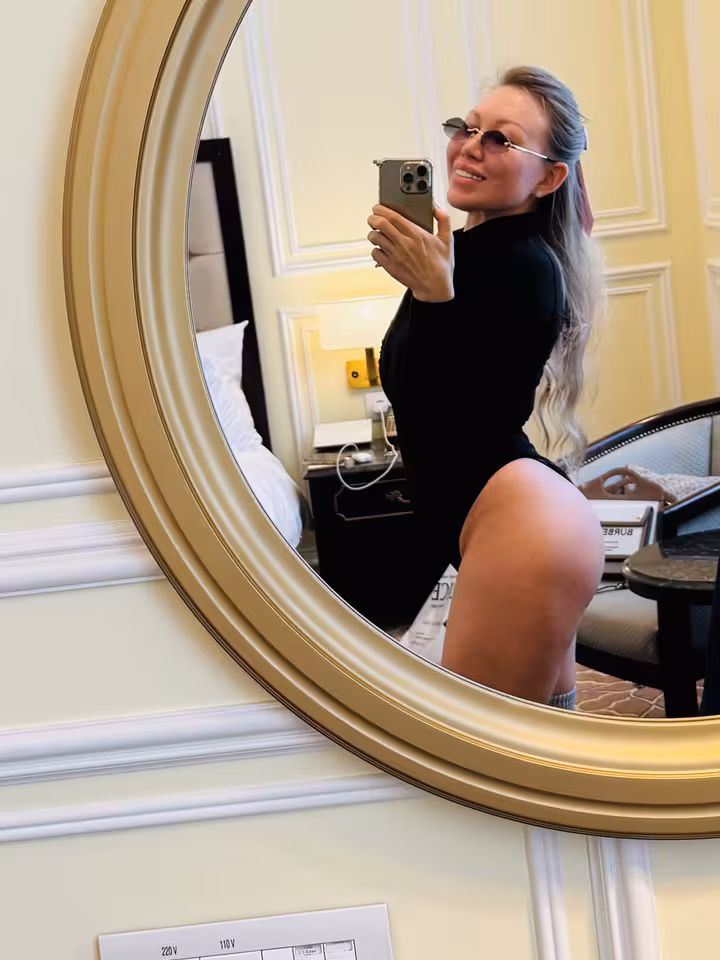 Арина