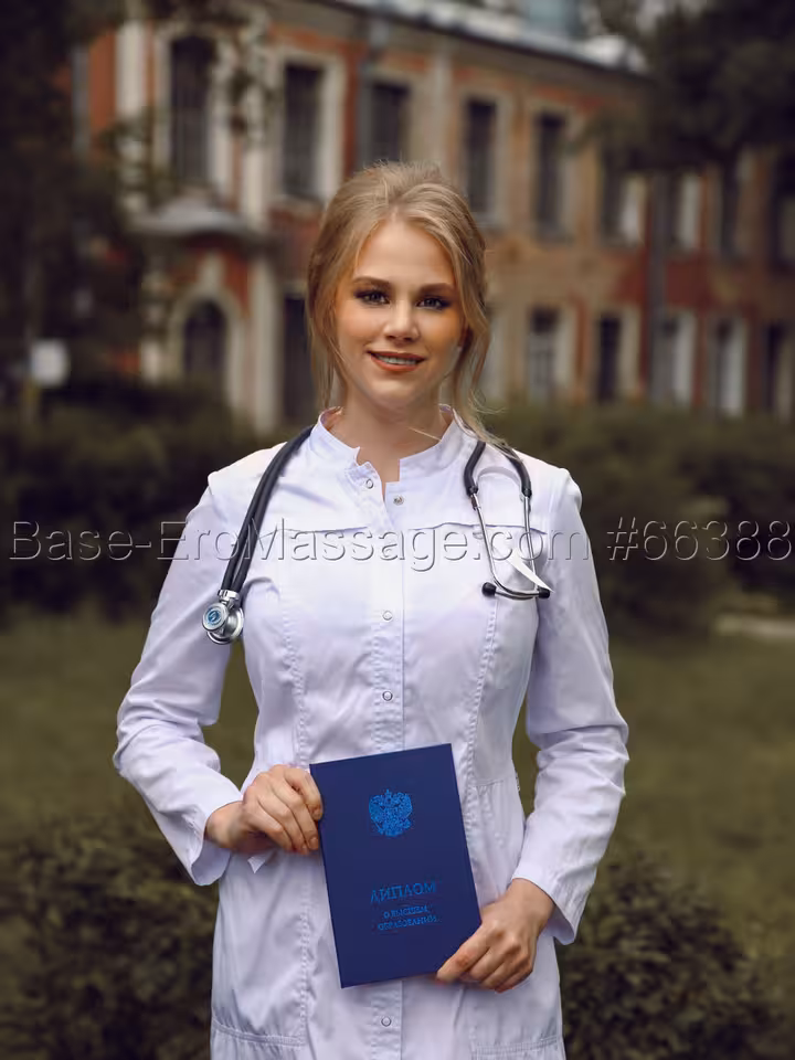 Диана