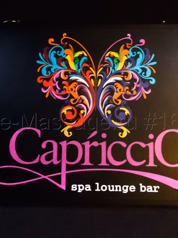 Capriccio