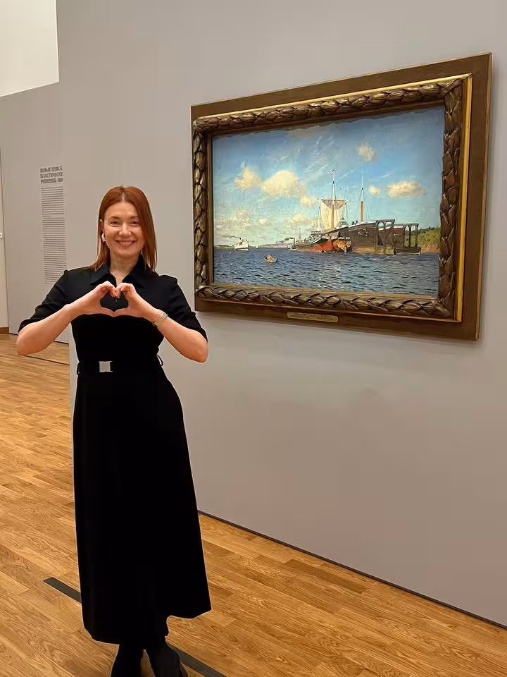 Полина