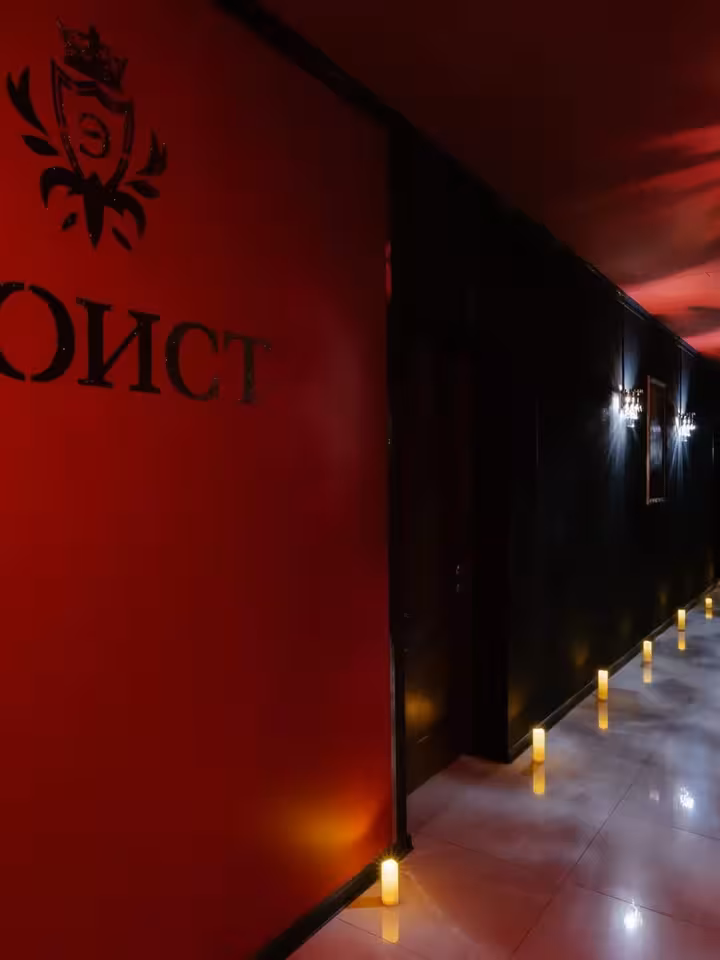 Салон «Эгоист»