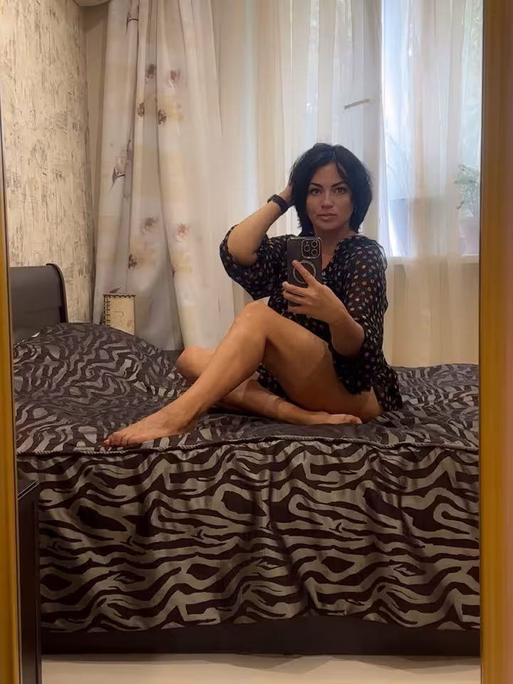 Арина