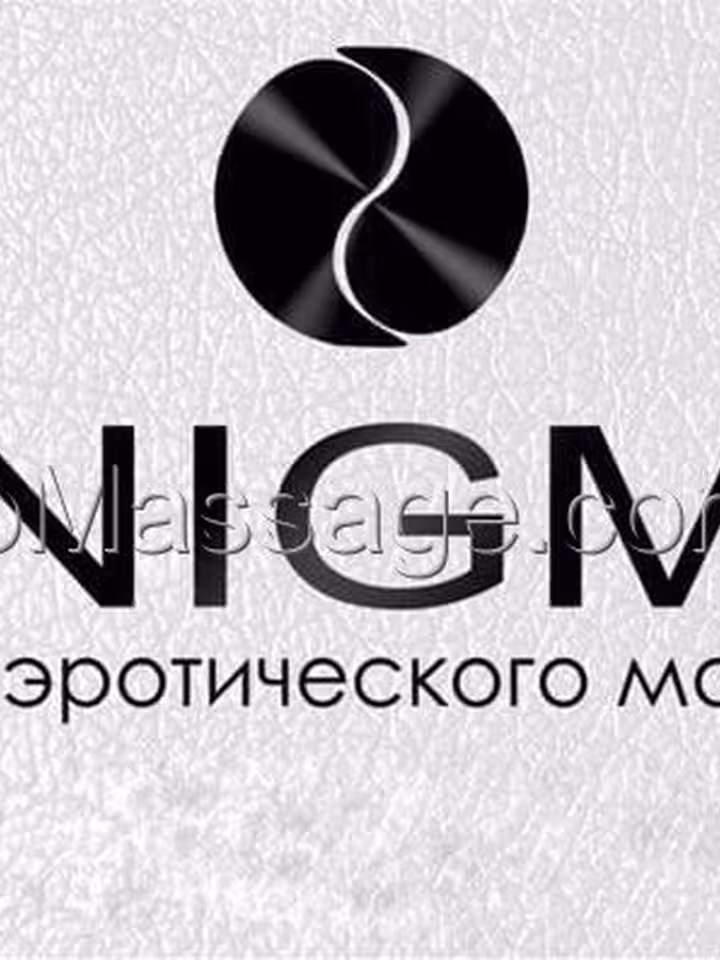 Enigma