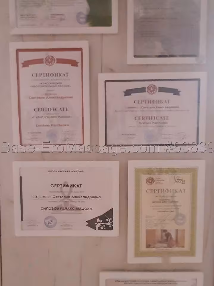 Светлана