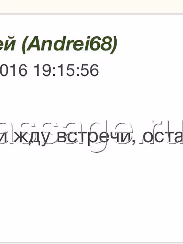 Ника