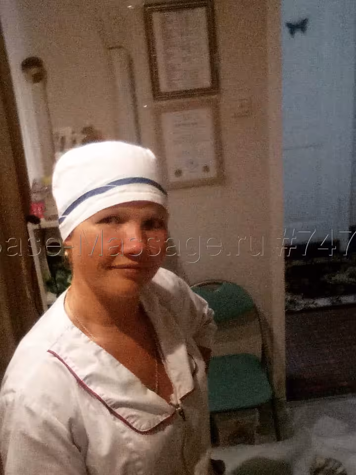 Полина