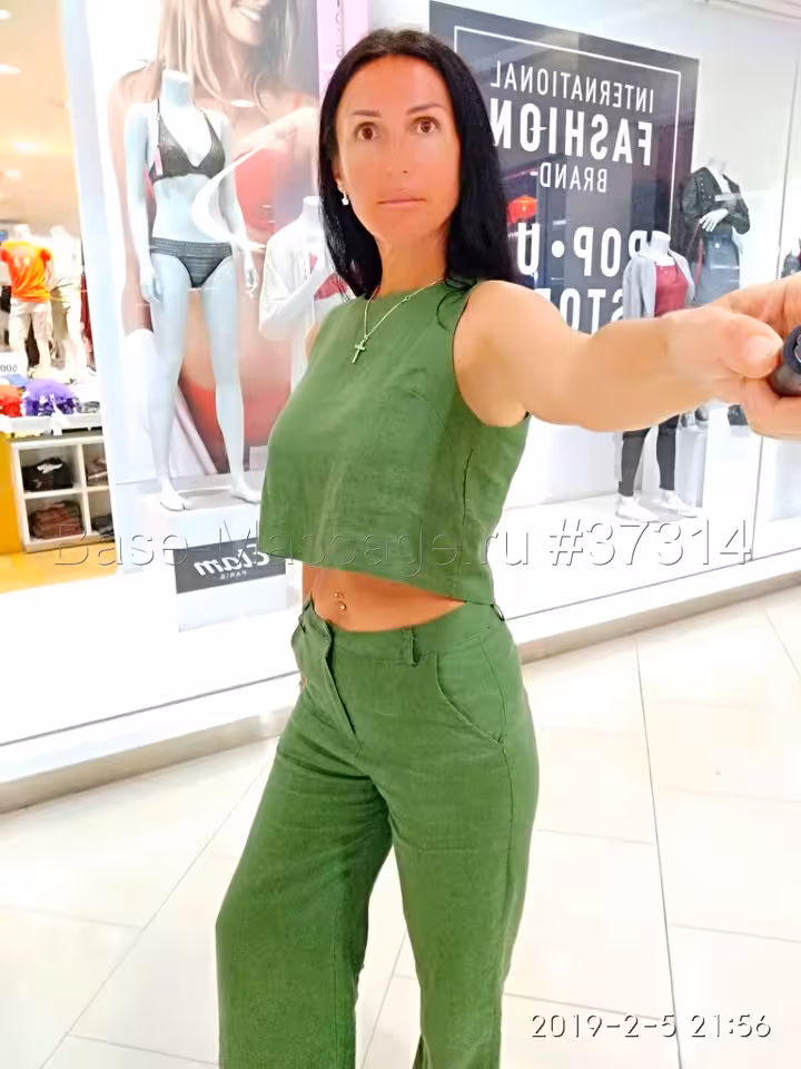 Катерина