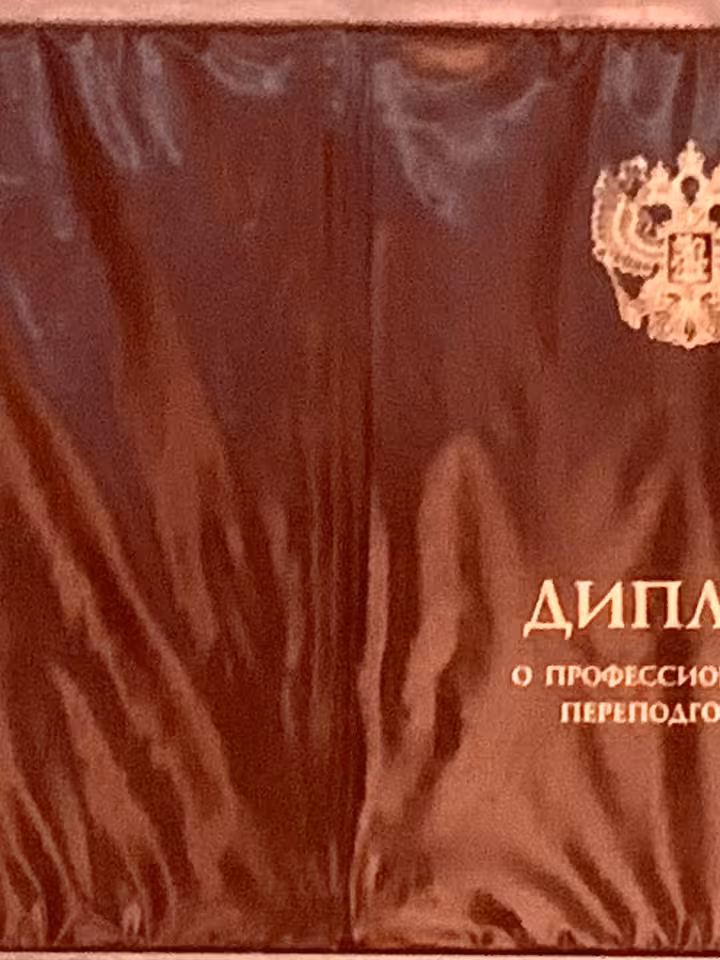 Виктория